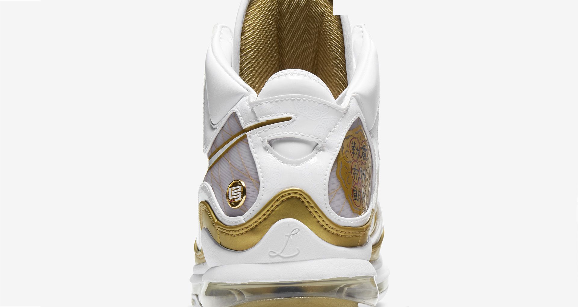 lebron 7 china moon for sale