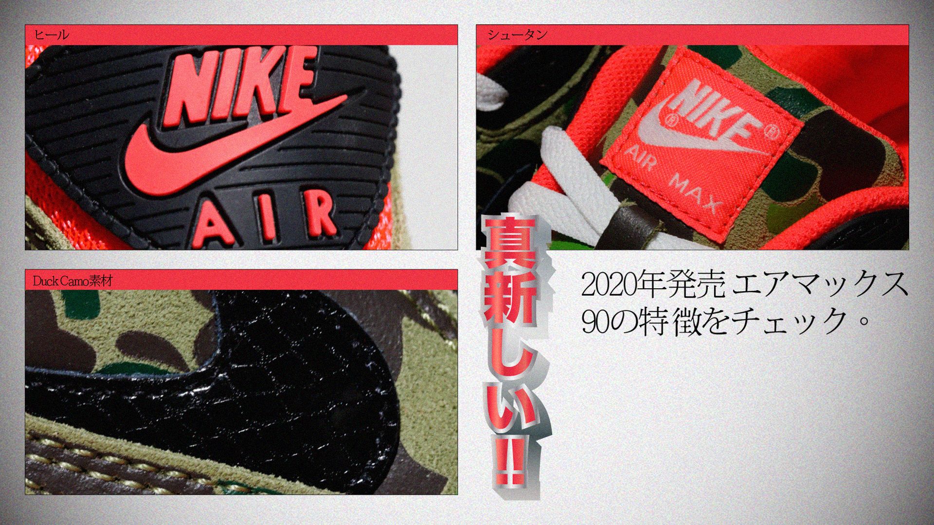 nike 2090 2