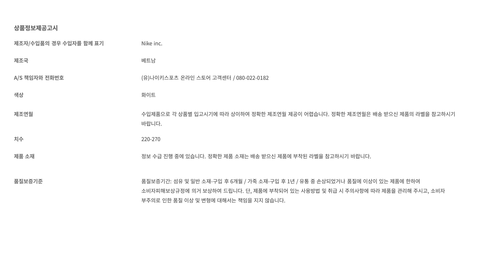 ì°ë¨¼ì¤ ìì´ ì¡°ë 1 ë¡ì° 'Black and White'(DC0774-101) ì¶ìì¼. ëì´í¤ SNKRS KR