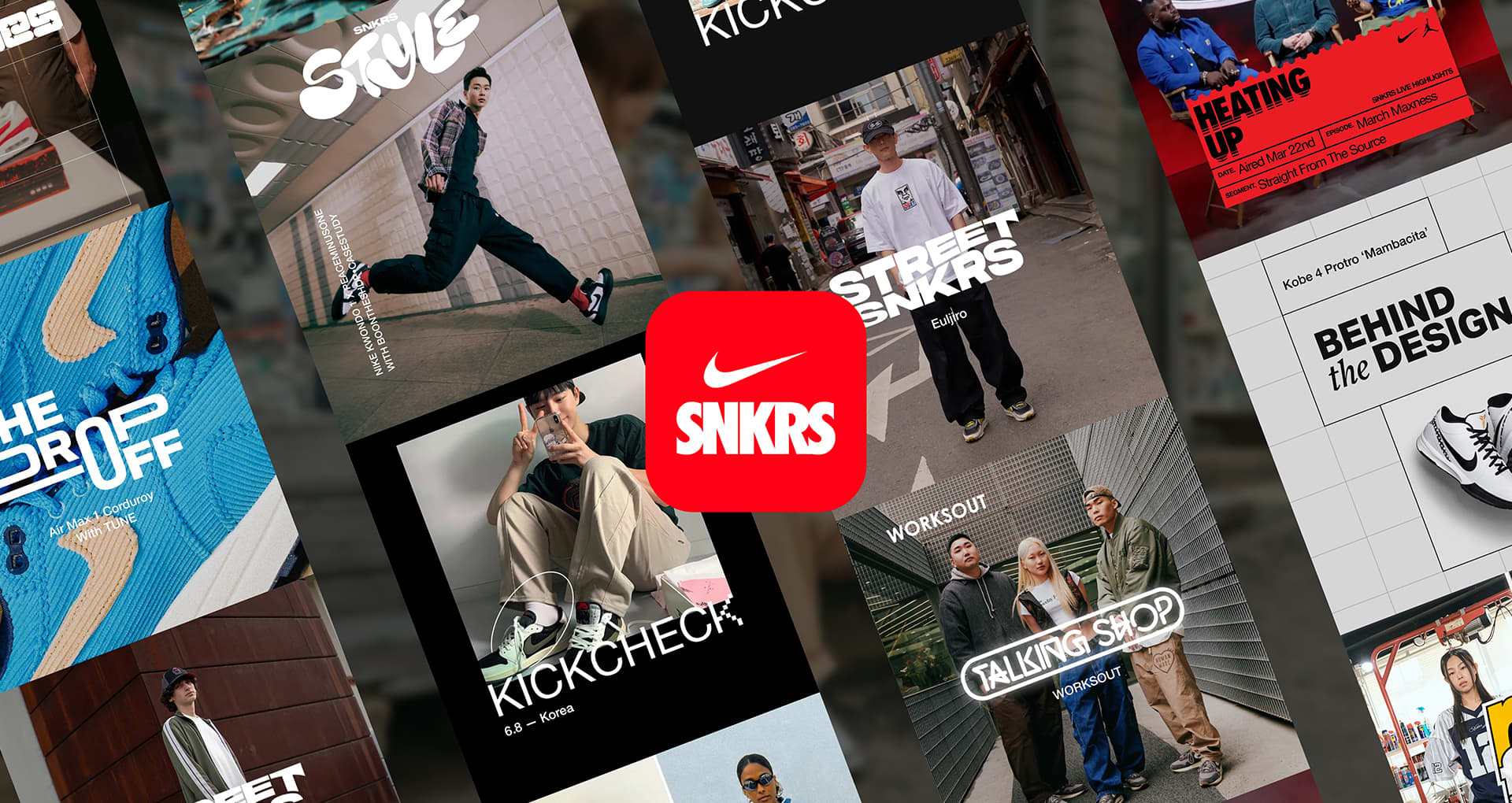 snkrs 8 8 20