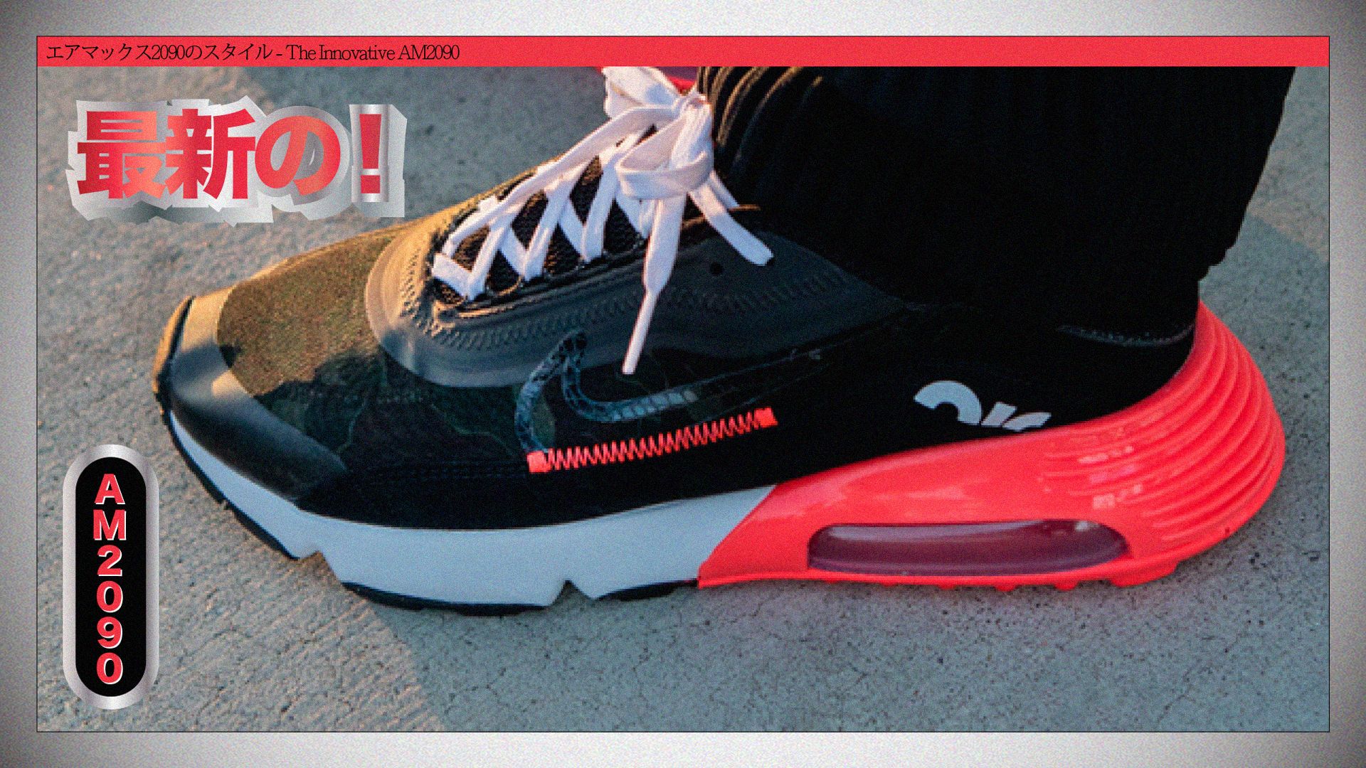 sidestep nike air max 90