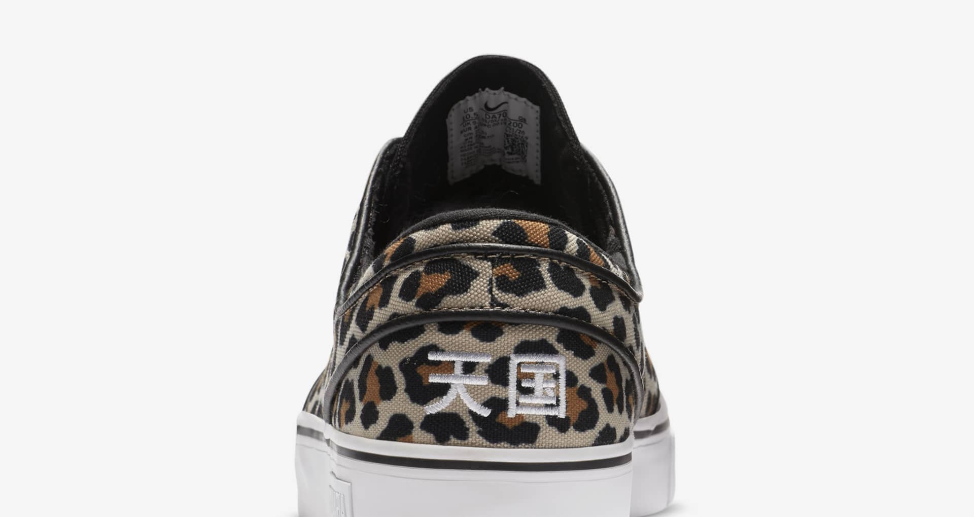sb janoski canvas og x wacko maria leopard