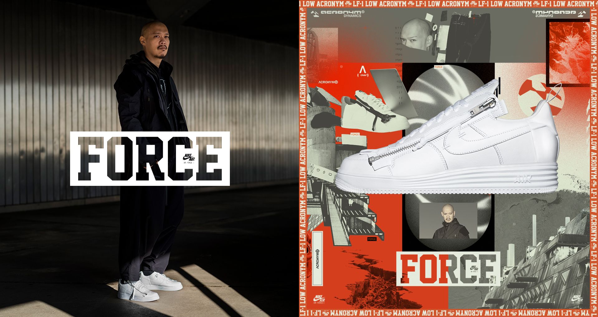 nike lunar force acronym