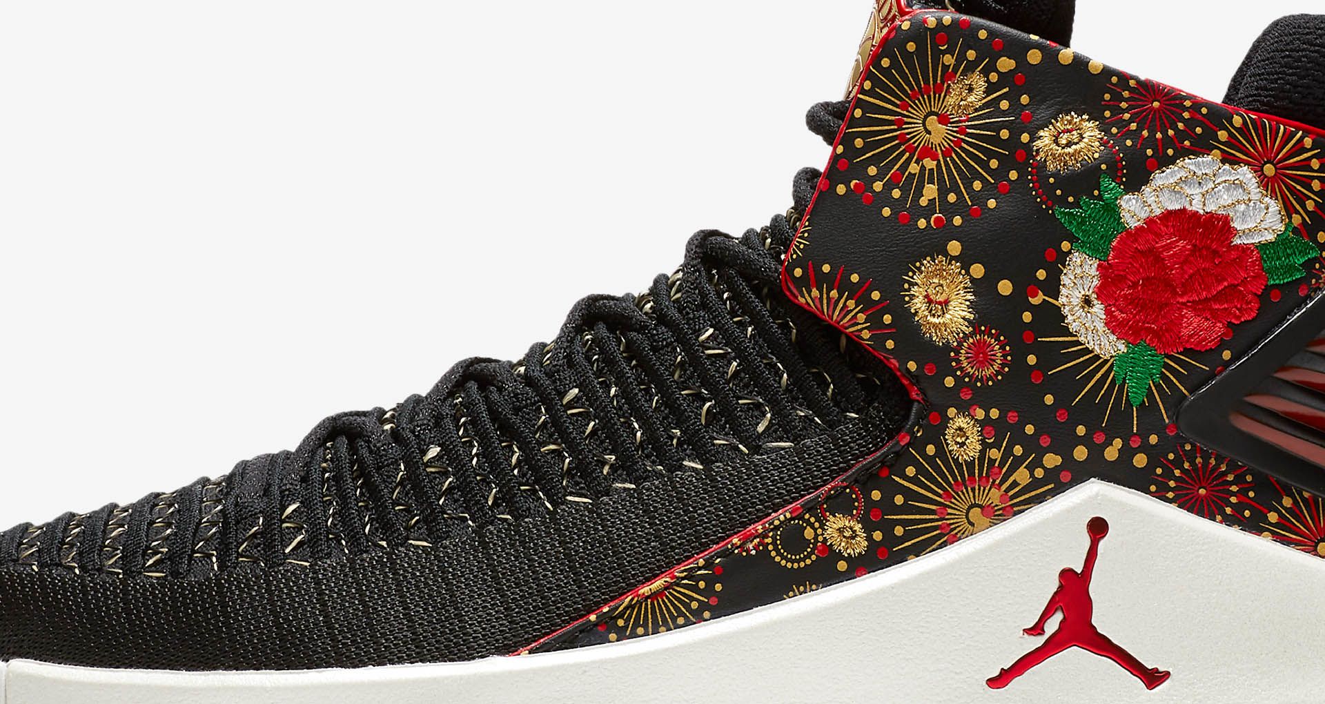 2018 jordan chinese new year