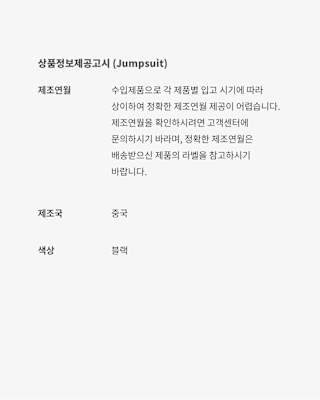 조던 x Teyana Taylor Apparel Collection 출시일