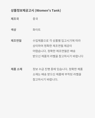 조던 x J 발빈 여성 의류 컬렉션