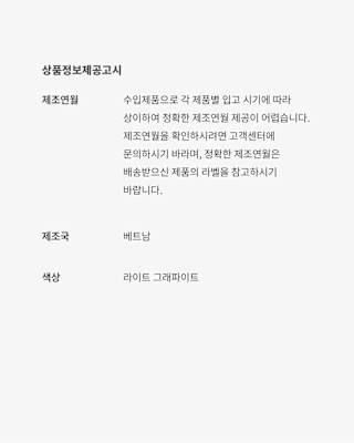 에어 조던 5 레트로 'Light Graphite and Wolf Grey'(DD0587-002) 출시일