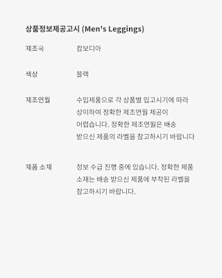 나이키 x Patta Bottoms Capsule 출시일
