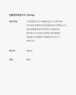 나이키크래프트 x Tom Sachs I.S.R.U Uniform Apparel Collection 출시일