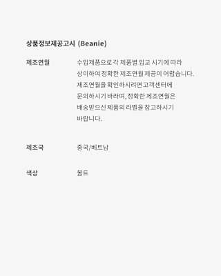 나이키 x Stüssy 의류 컬렉션 출시일