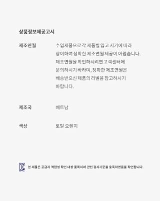 코비 6 프로트로 'Total Orange'(IH1871-800) 출시일