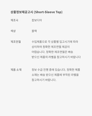 나이키 x Off-White™ Tops Collection 출시일