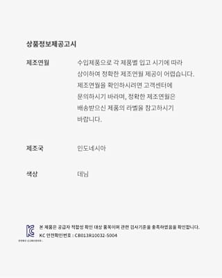 에어 조던 3 x Levi's® 'Indigo and Gym Red'(IH7959-400) 출시일