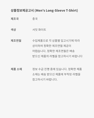 나이키 ACG Apparel Collection 출시일