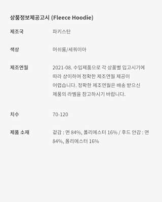 Nike x Billie Apparel Collection 출시일