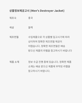 코비 Mamba Mentality Apparel Collection 출시일