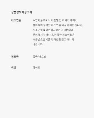 NOCTA 에어 포스 1 'White'(CZ8065-100) 출시일