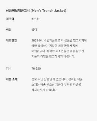 나이키 x sacai Apparel Collection 출시일