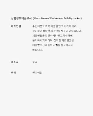 나이키 테크 Apparel Collection 출시일