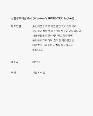 나이키 x Jacquemus Apparel Collection 출시일