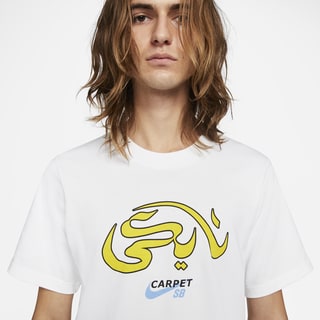 Kolekce oblečení Nike SB x Carpet Company – datum uvedení