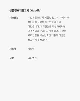 나이키 x Jacquemus Tops Collection 출시일