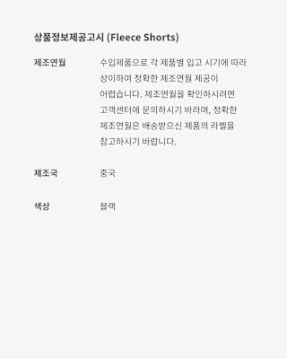 조던 x Nina Chanel Abney Apparel Collection 출시일