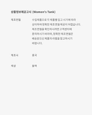 조던 x Travis Scott Apparel Collection 출시일