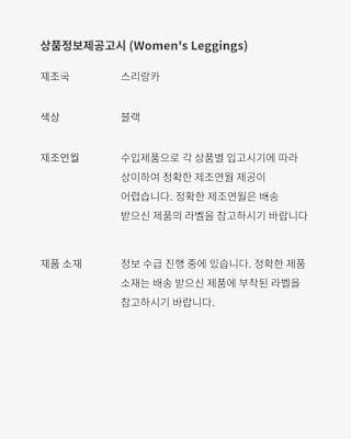 나이키 x MMW Apparel Bottoms Collection 출시일