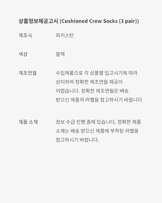 나이키 x Stüssy Accessories Collection 출시일