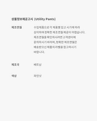 나이키 x Stüssy 의류 컬렉션 출시일