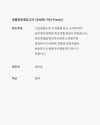 나이키 x Jacquemus Apparel Collection 출시일