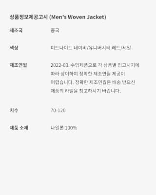 조던 x Trophy Room Apparel Collection 출시일