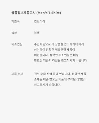 나이키 x Patta Tops Capsule  출시일