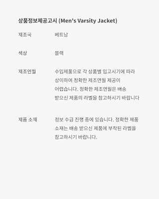 나이키 x Patta Outer Layers Capsule 출시일