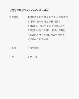 조던 x A Ma Maniére Apparel Pack 출시일