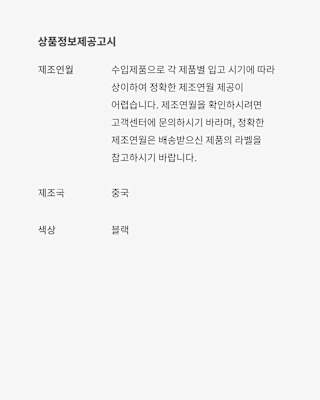 에어 조던 4 'White Thunder'(FQ8138-001) 출시일