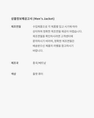 조던 x A Ma Maniére Apparel Pack 출시일