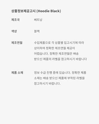 NOCTA Tech Fleece Apparel Collection 출시일