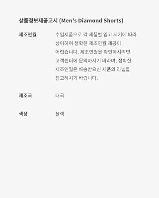 조던 x Awake NY Apparel Collection 출시일