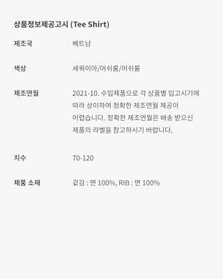 Nike x Billie Apparel Collection 출시일