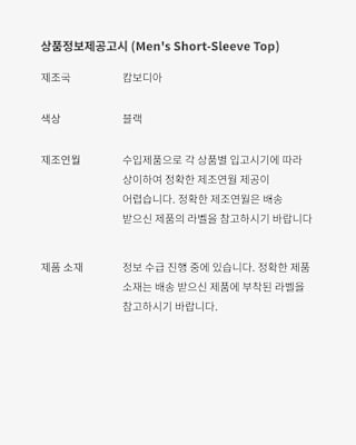 나이키 x MMW Apparel Tops Collection 출시일