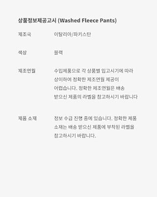 나이키 x Stüssy Fleece Apparel Collection 출시일