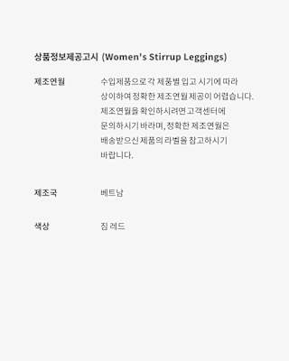 나이키 x Jacquemus Apparel Collection 출시일