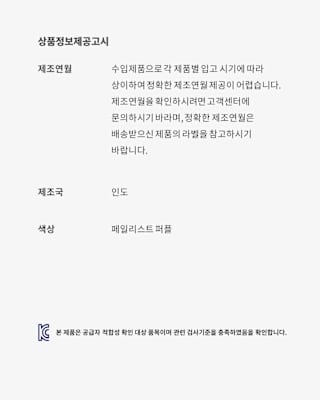 NOCTA 에어 포스 1 (Big Kids) 'Palest Purple'(HQ1772-500) 출시일