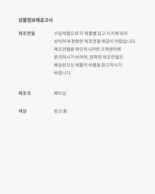 NOCTA 에어 포스 1 'Pink Foam'(CZ8065-600) 출시일