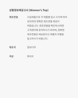 나이키 x Jacquemus Tops Collection 출시일