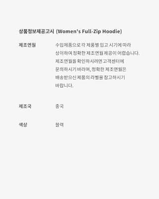 조던 x Téla Apparel Collection 출시일
