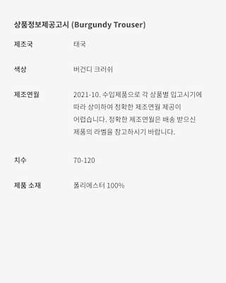 Jordan x A Ma Maniére Bottoms 출시일