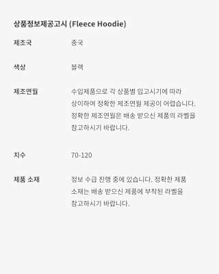 Nike SB x Concepts 의류 컬렉션 출시일